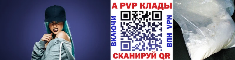 Купить закладку КОКАИН  Галлюциногенные грибы  Меф мяу мяу  ГАШ  Каннабис  Артёмовский