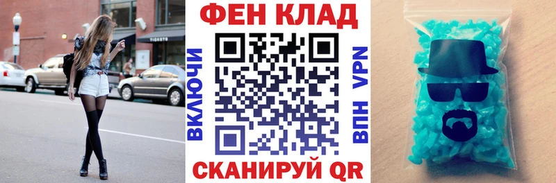 Купить закладки Артёмовский Амфетамин VHQ