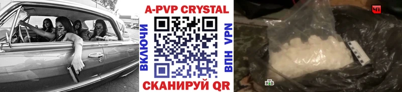 Купить Артёмовский Alpha PVP СК КРИС