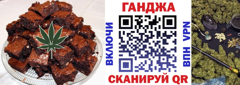 Купить Артёмовский Canna-Cookies конопля