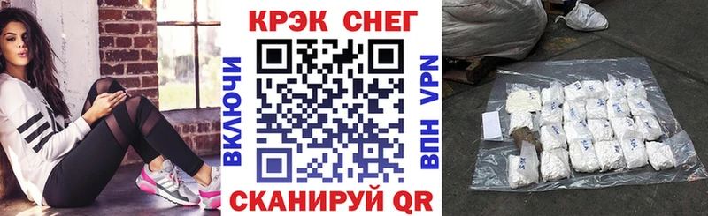COCAIN Перу  Купить где  Артёмовский 