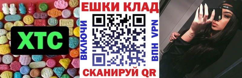 ЭКСТАЗИ mix  Купить закладки  Артёмовский 