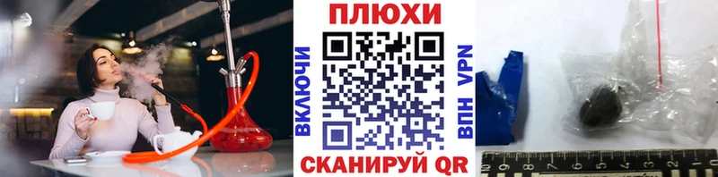 Купить закладки  Артёмовский  ГАШИШ хэш 