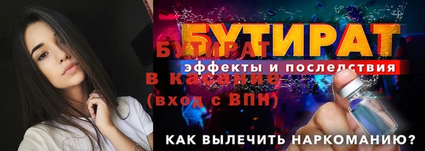 ПСИЛОЦИБИНОВЫЕ ГРИБЫ Коряжма
