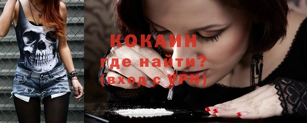 альфа пвп VHQ Козельск