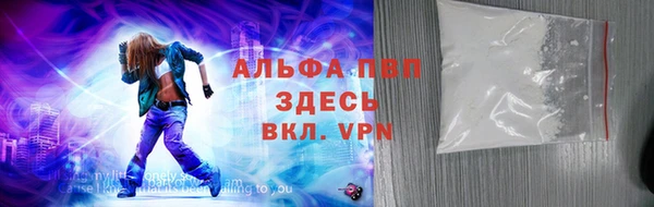 альфа пвп VHQ Козельск