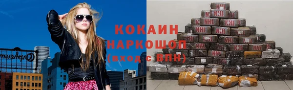 альфа пвп VHQ Козельск