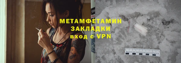 мяу мяу мука Костерёво