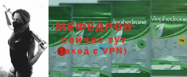 альфа пвп VHQ Козельск