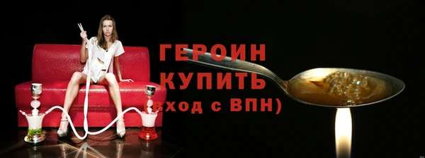 альфа пвп VHQ Козельск