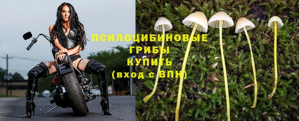 альфа пвп VHQ Козельск
