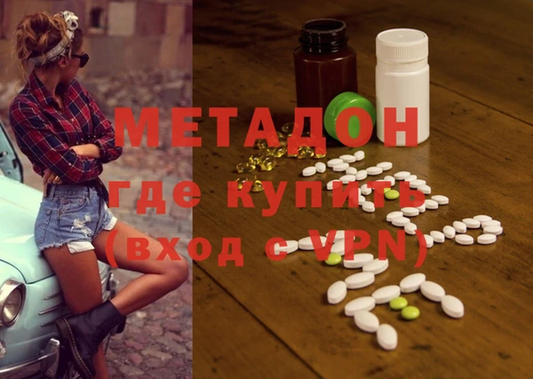 каннабис Козловка
