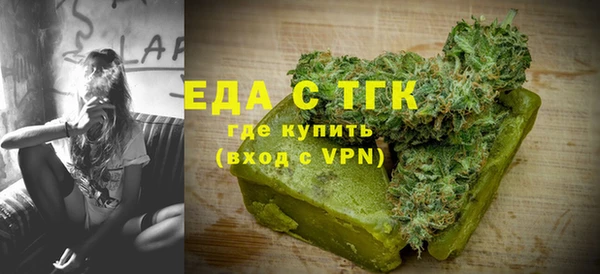 спайс Кодинск