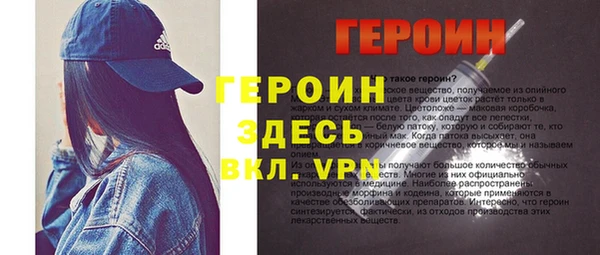 альфа пвп VHQ Козельск