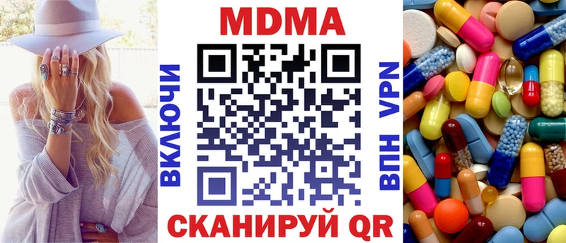 Купить закладки  Артёмовский  МДМА crystal 