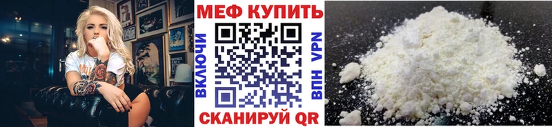 Купить закладки  Артёмовский  МЯУ-МЯУ VHQ 