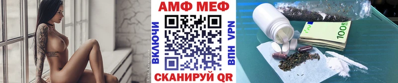 Купить  Артёмовский  Метамфетамин Декстрометамфетамин 99.9% 